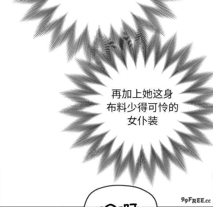 难缠小恶女/恶女勾勾缠