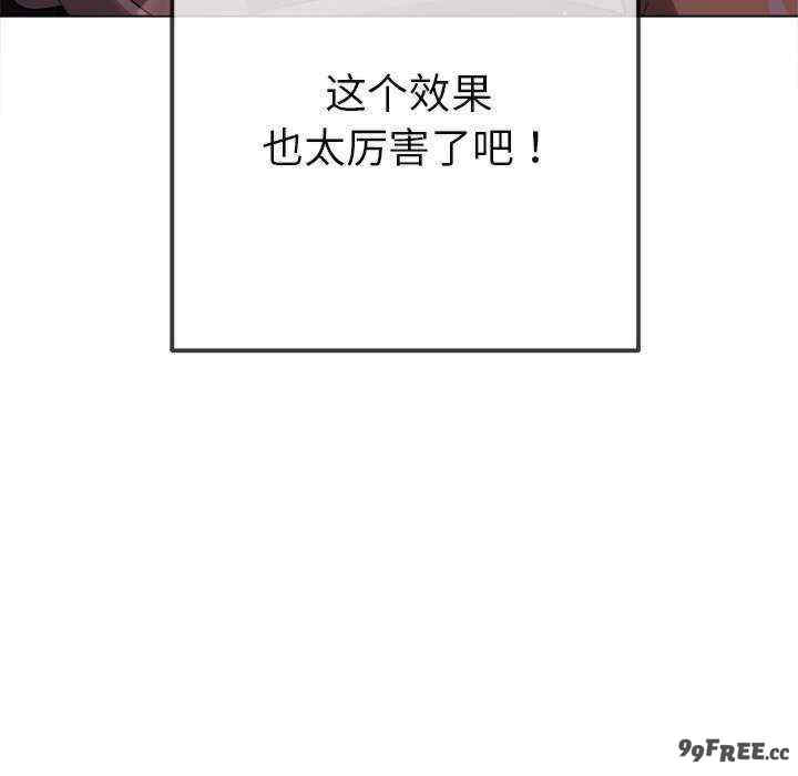 难缠小恶女/恶女勾勾缠