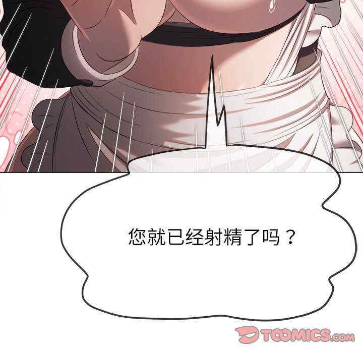 难缠小恶女/恶女勾勾缠