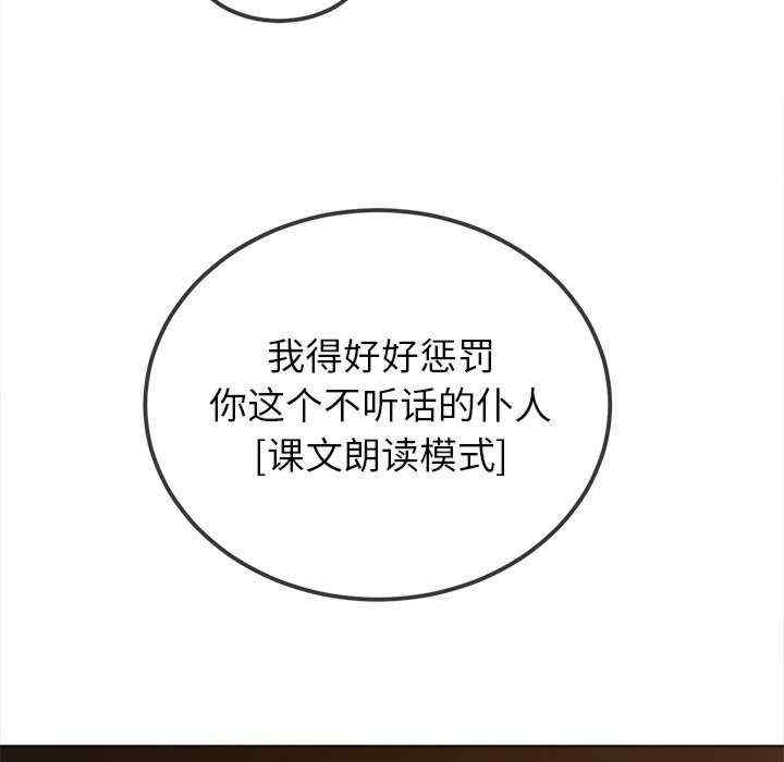难缠小恶女/恶女勾勾缠