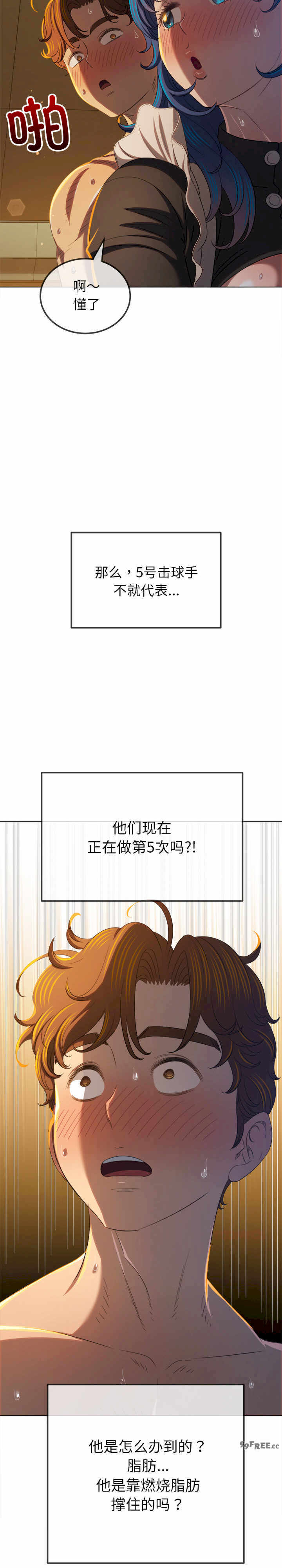 难缠小恶女/恶女勾勾缠
