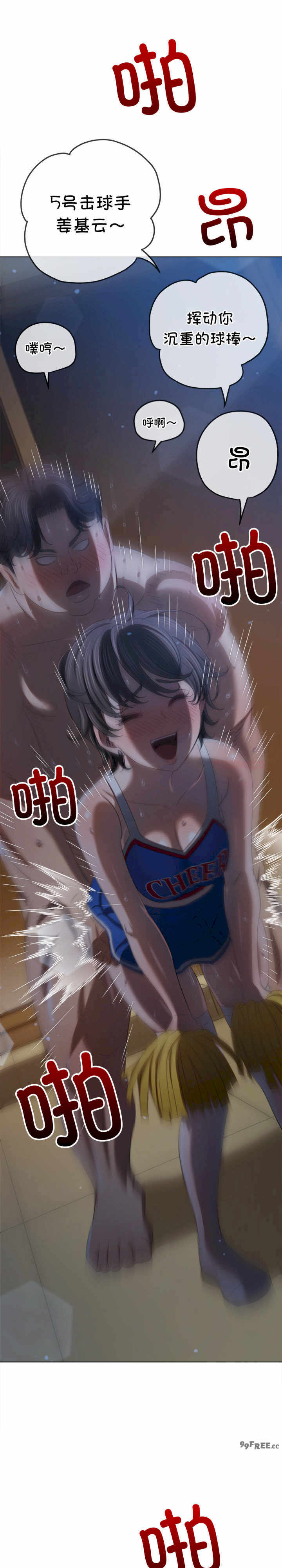 难缠小恶女/恶女勾勾缠