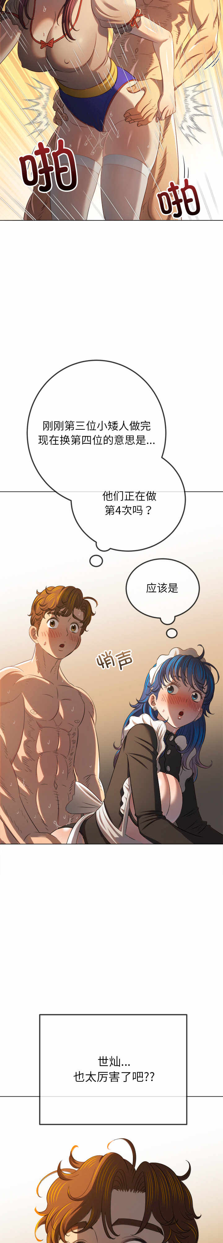 难缠小恶女/恶女勾勾缠