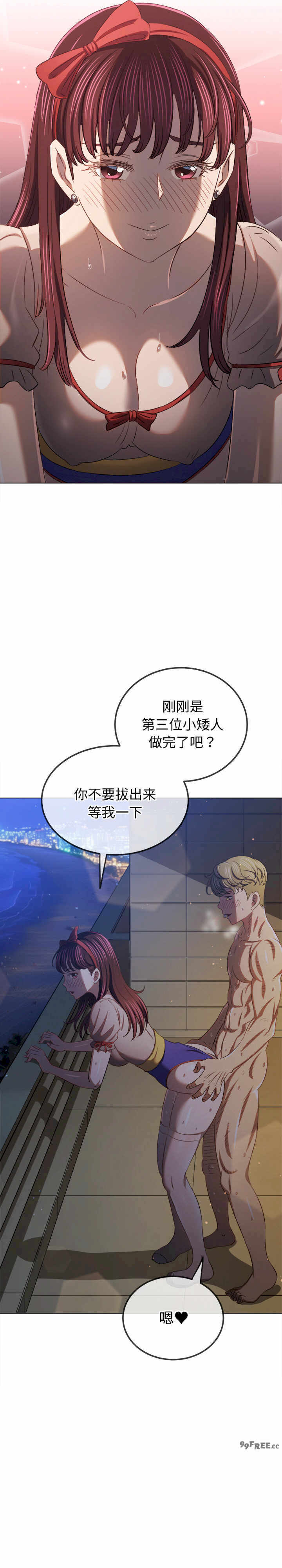 难缠小恶女/恶女勾勾缠