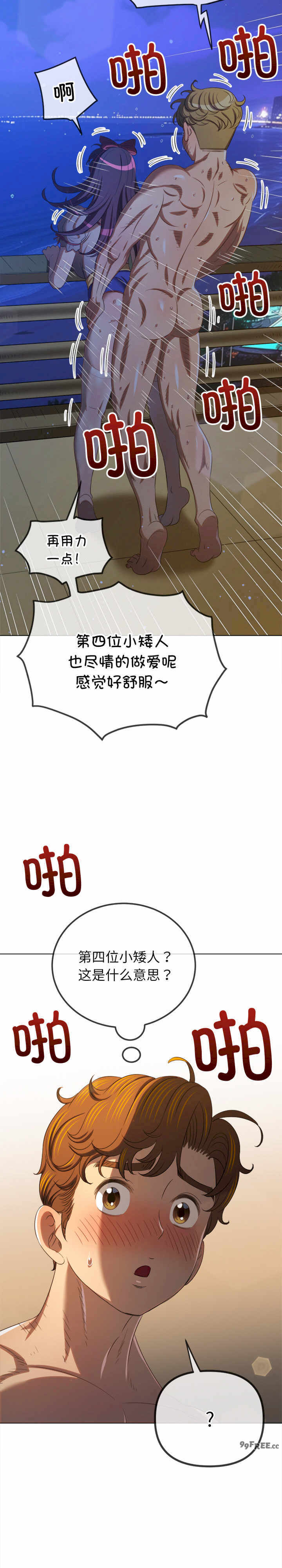 难缠小恶女/恶女勾勾缠