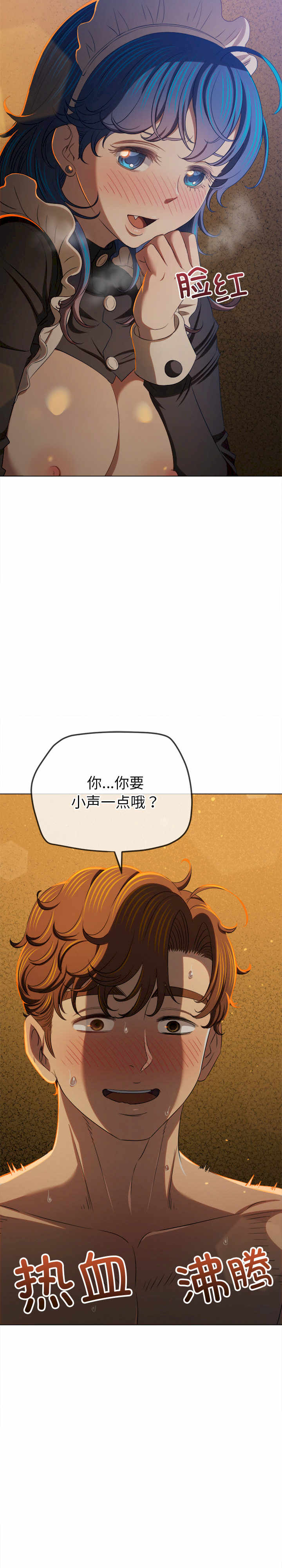 难缠小恶女/恶女勾勾缠