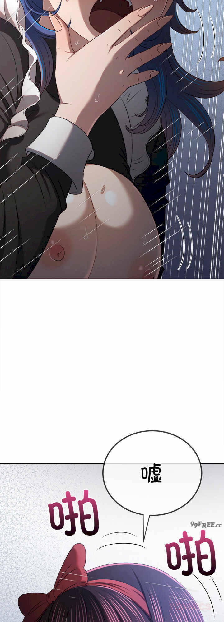 难缠小恶女/恶女勾勾缠