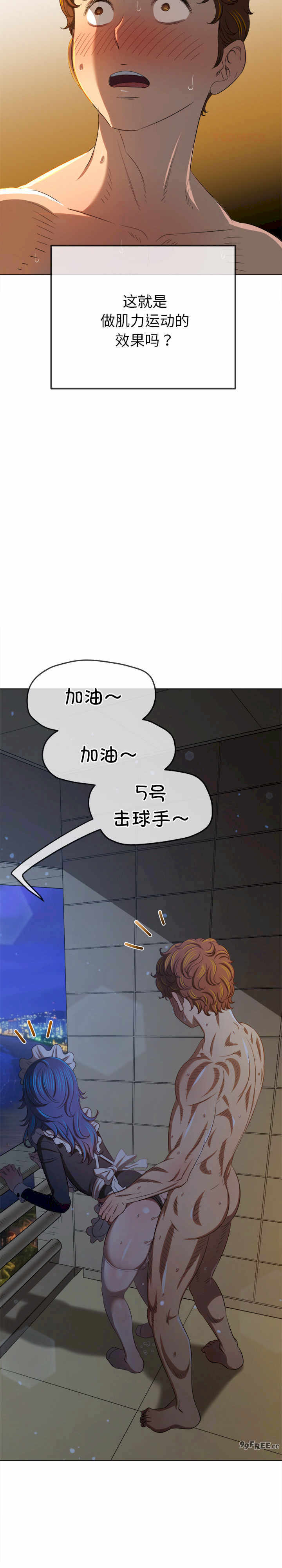 难缠小恶女/恶女勾勾缠