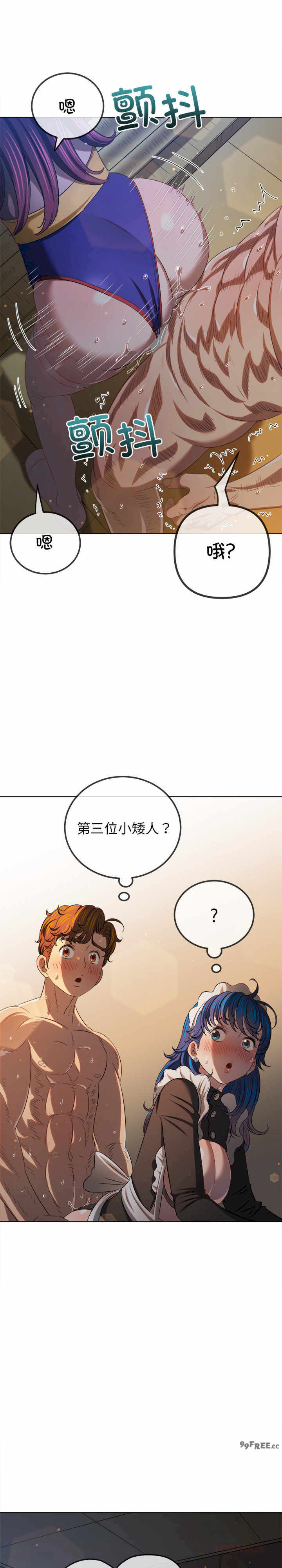 难缠小恶女/恶女勾勾缠