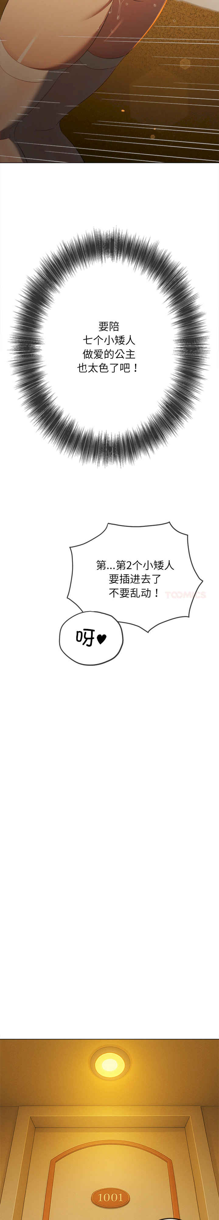 难缠小恶女/恶女勾勾缠