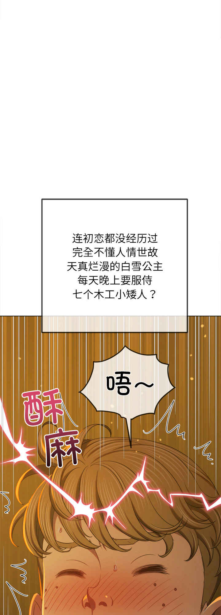 难缠小恶女/恶女勾勾缠