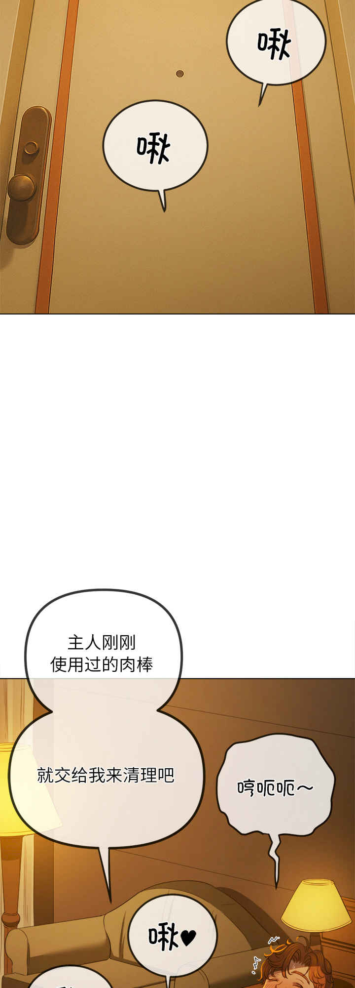 难缠小恶女/恶女勾勾缠