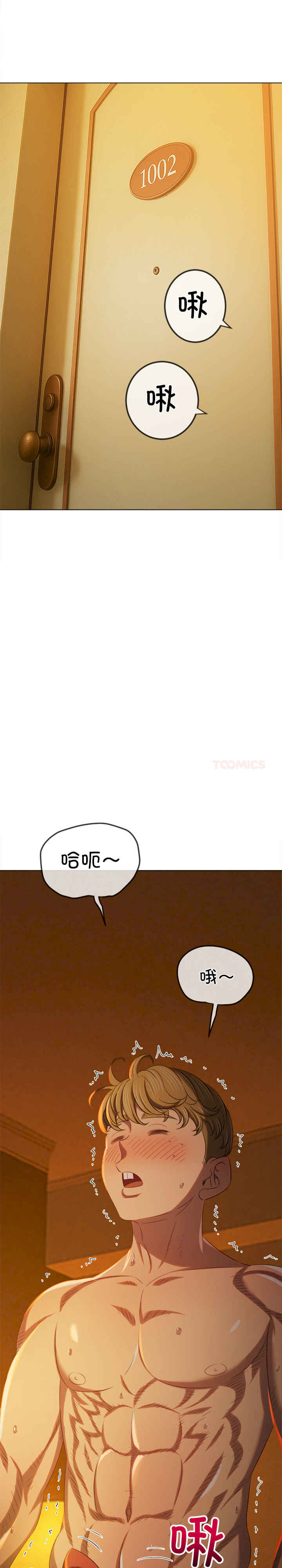 难缠小恶女/恶女勾勾缠