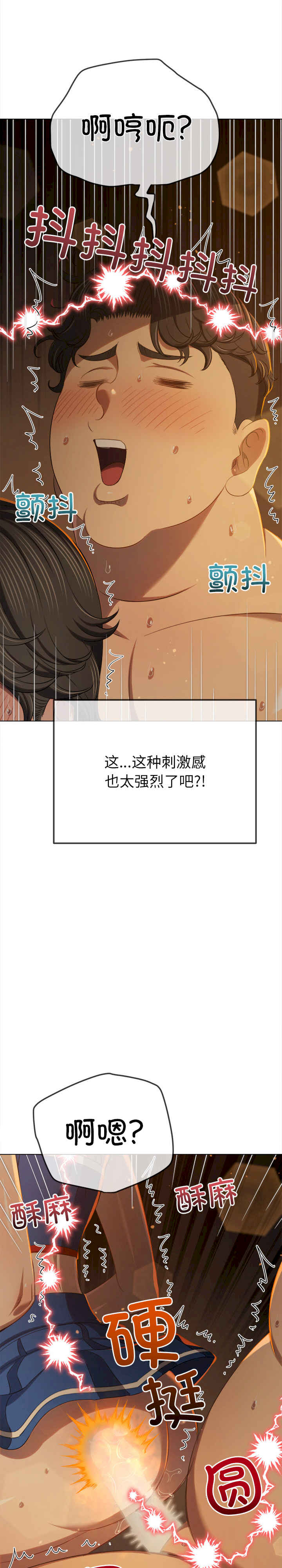 难缠小恶女/恶女勾勾缠