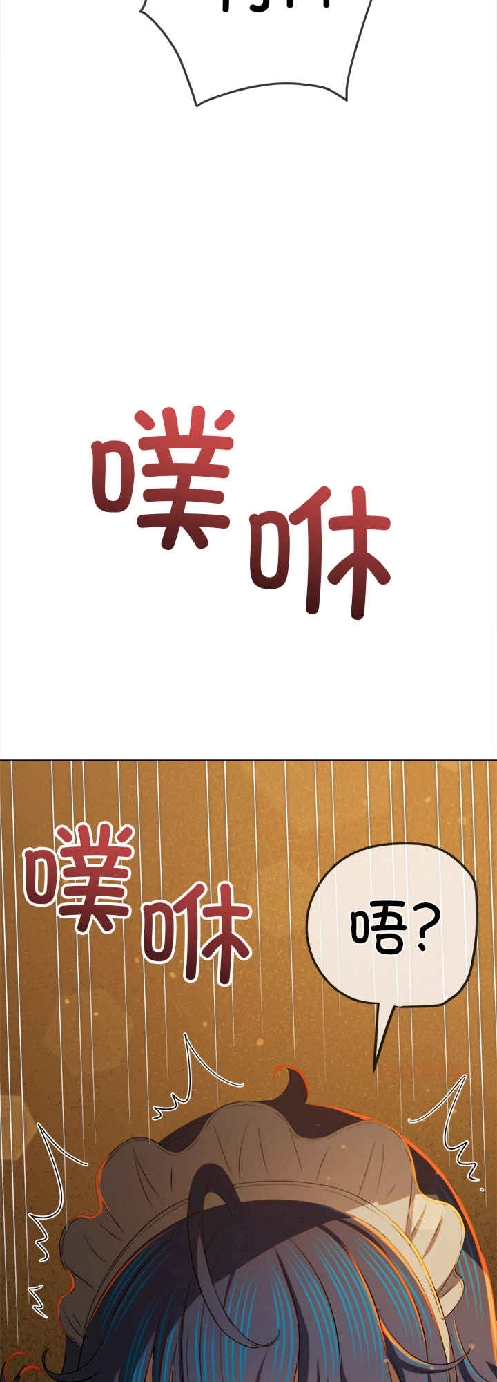 难缠小恶女/恶女勾勾缠