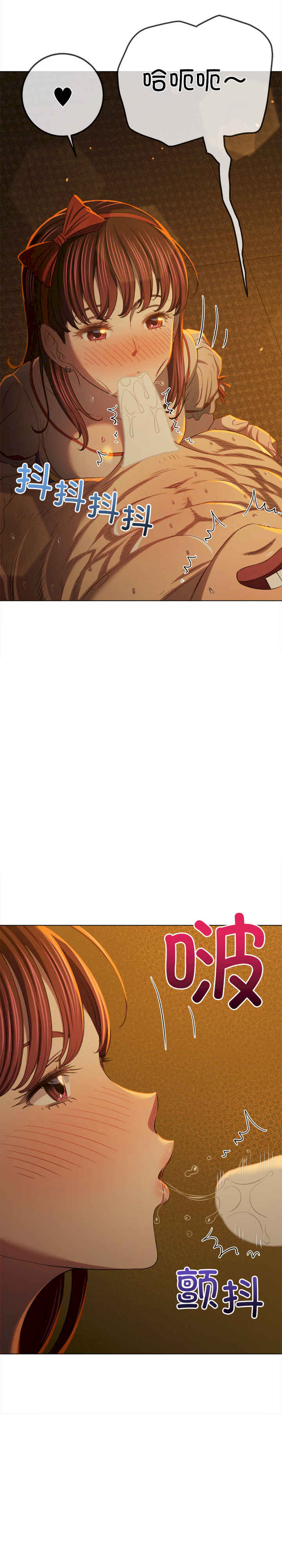 难缠小恶女/恶女勾勾缠