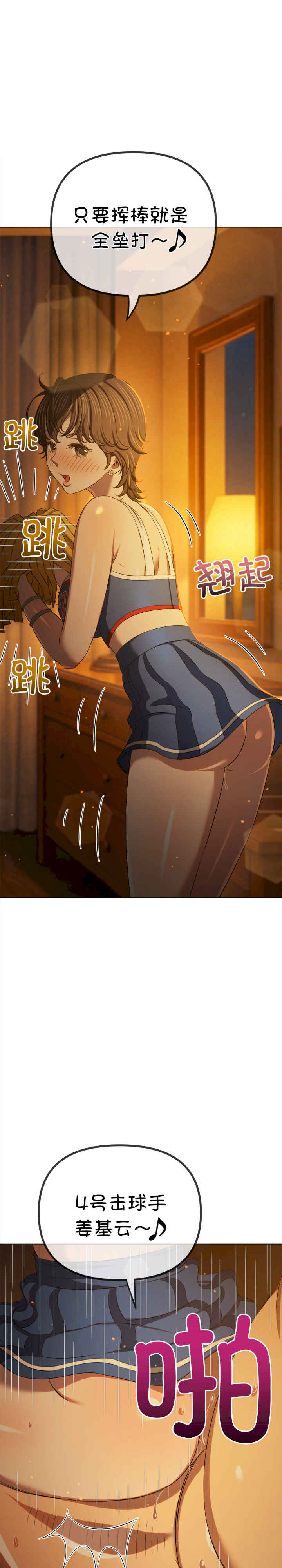 难缠小恶女/恶女勾勾缠