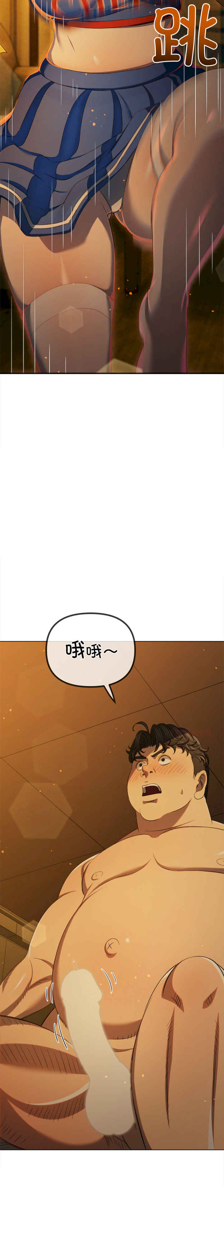 难缠小恶女/恶女勾勾缠