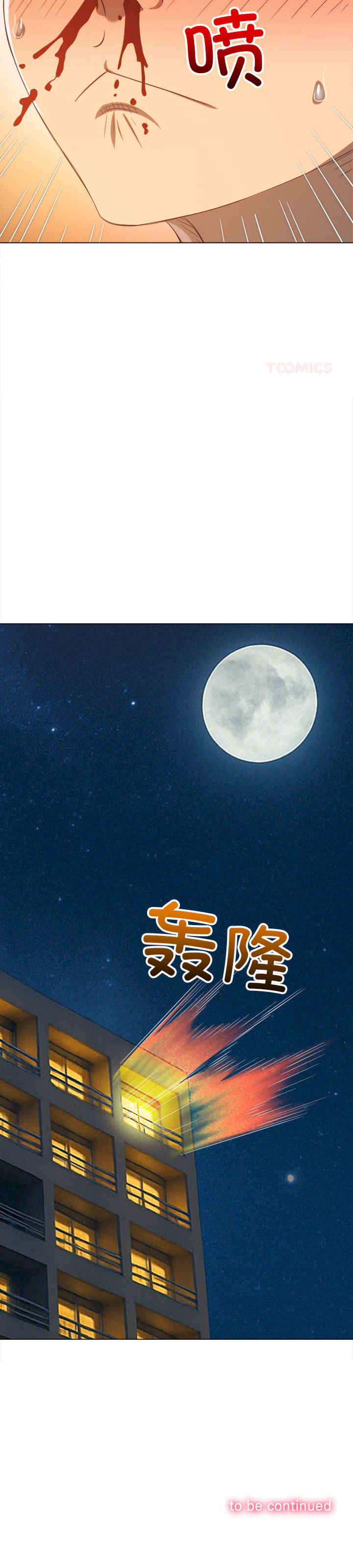 难缠小恶女/恶女勾勾缠