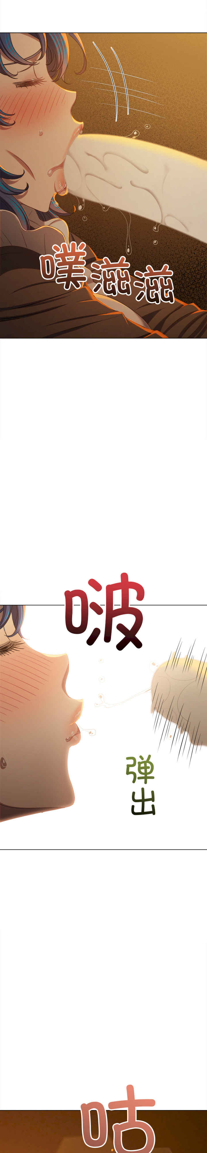 难缠小恶女/恶女勾勾缠