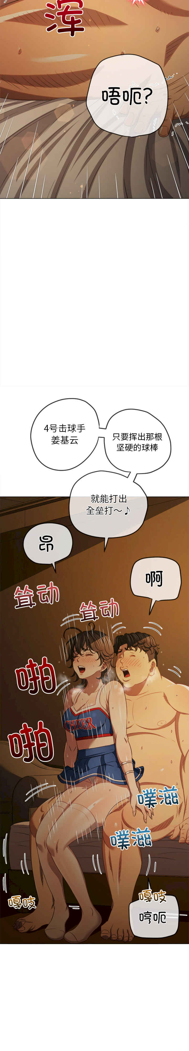难缠小恶女/恶女勾勾缠