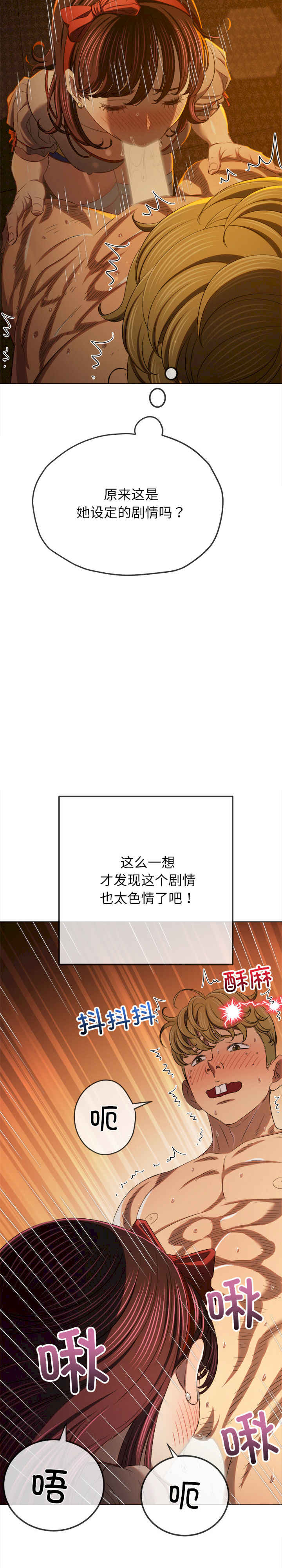 难缠小恶女/恶女勾勾缠