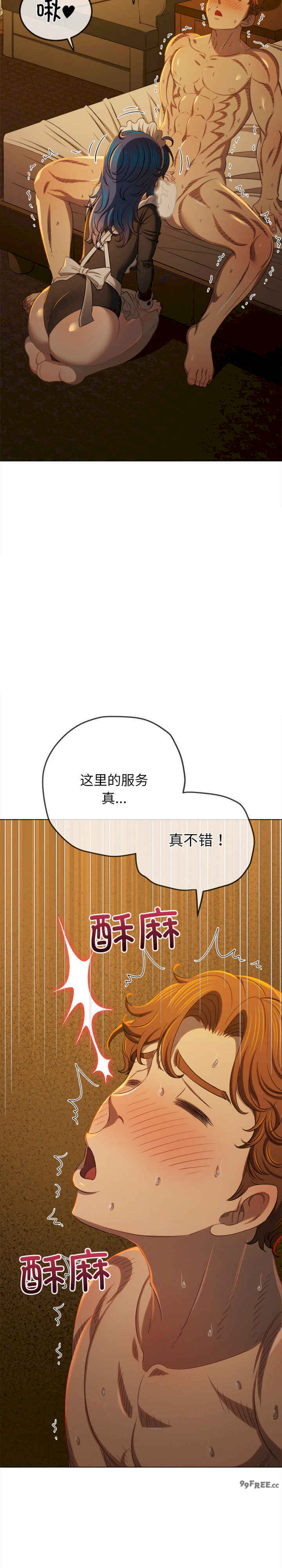 难缠小恶女/恶女勾勾缠