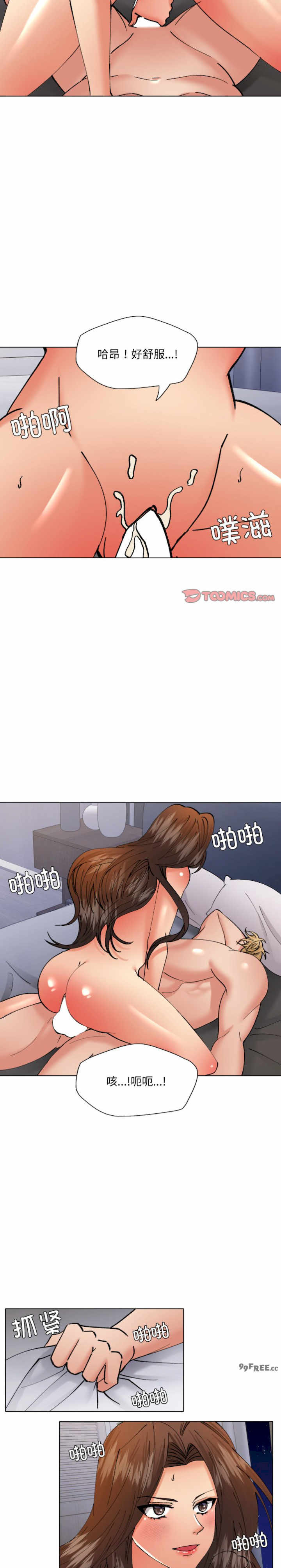 乱女/了不起的她/坏女人