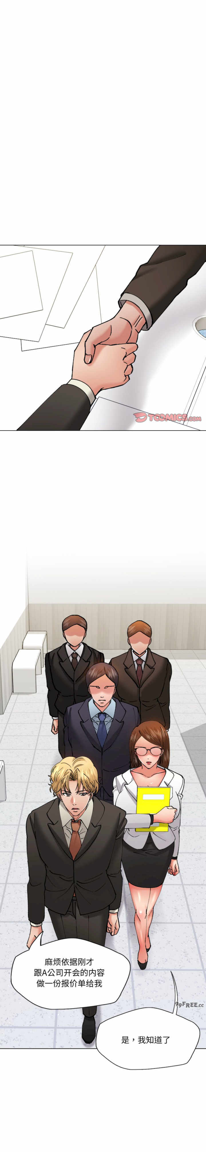 乱女/了不起的她/坏女人