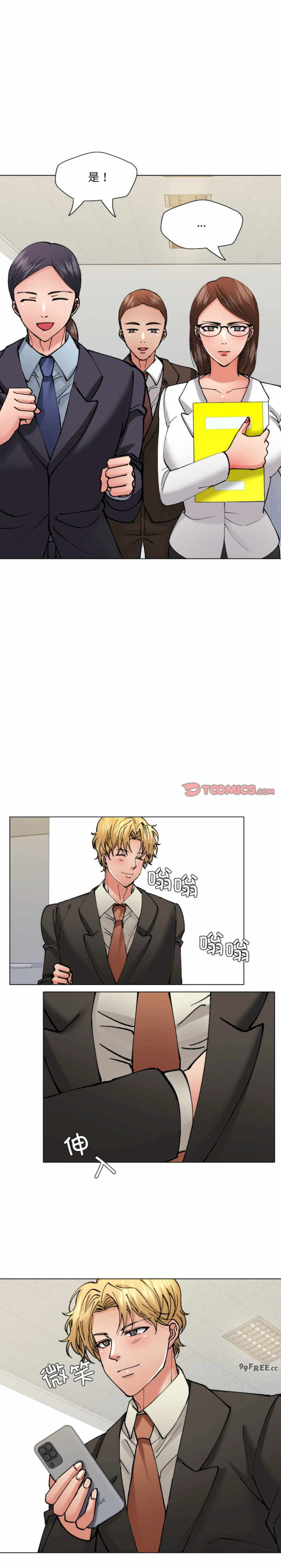 乱女/了不起的她/坏女人