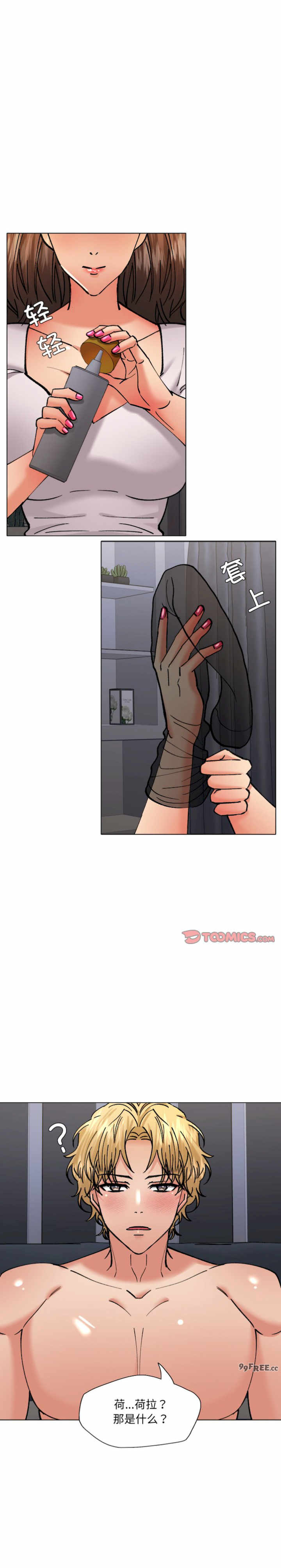 乱女/了不起的她/坏女人