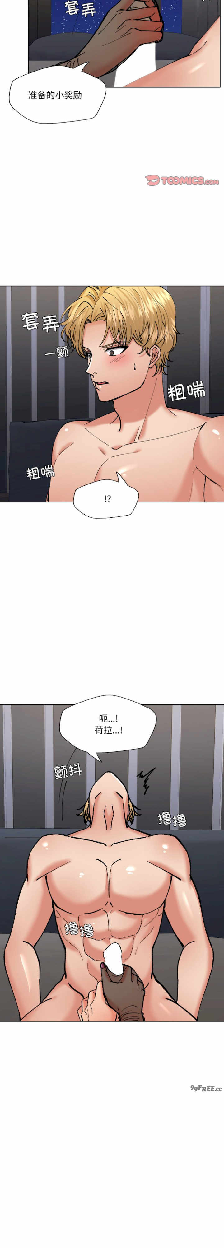 乱女/了不起的她/坏女人