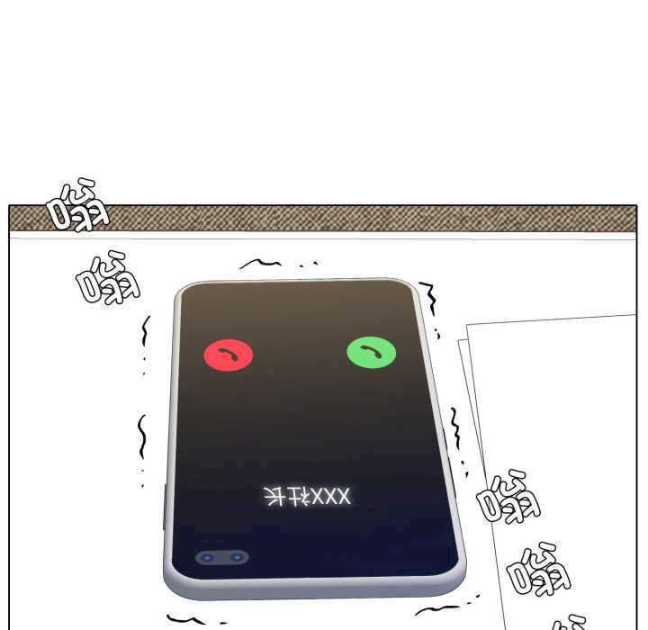 乱女/了不起的她/坏女人