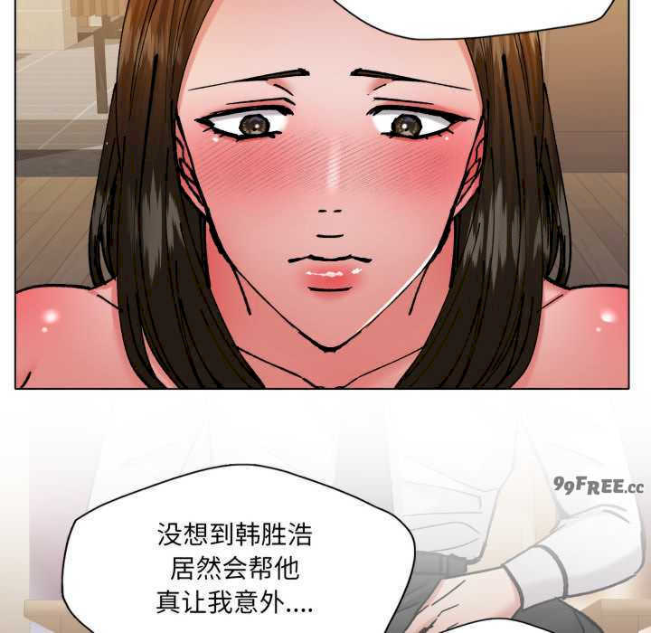乱女/了不起的她/坏女人