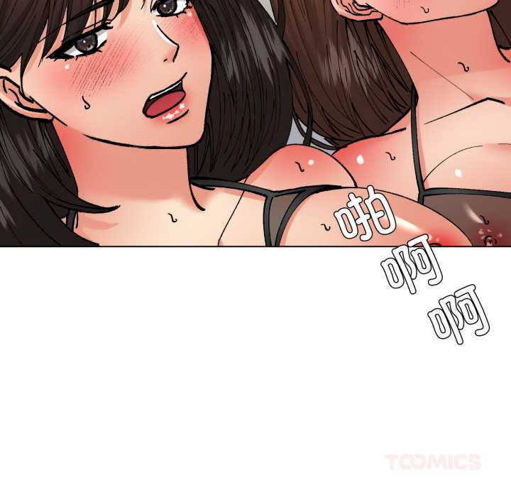 乱女/了不起的她/坏女人