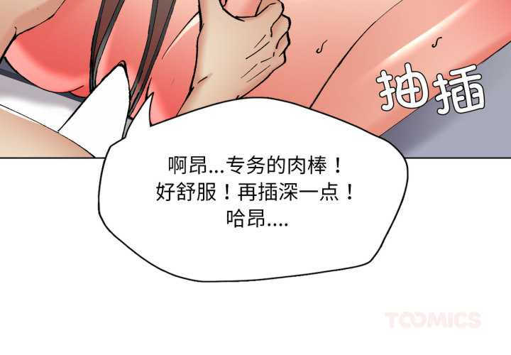 乱女/了不起的她/坏女人