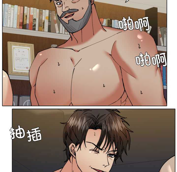 乱女/了不起的她/坏女人