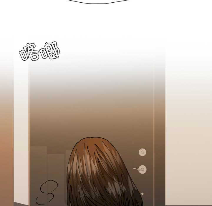 乱女/了不起的她/坏女人