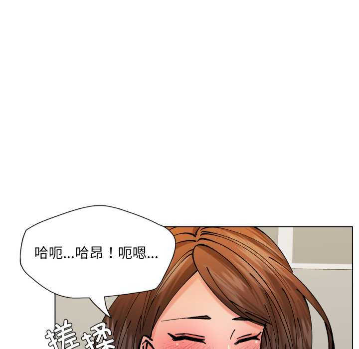 乱女/了不起的她/坏女人