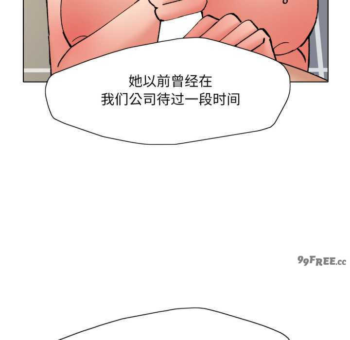 乱女/了不起的她/坏女人