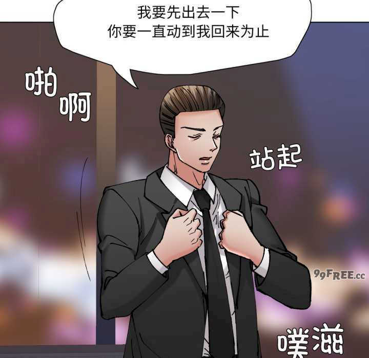 乱女/了不起的她/坏女人