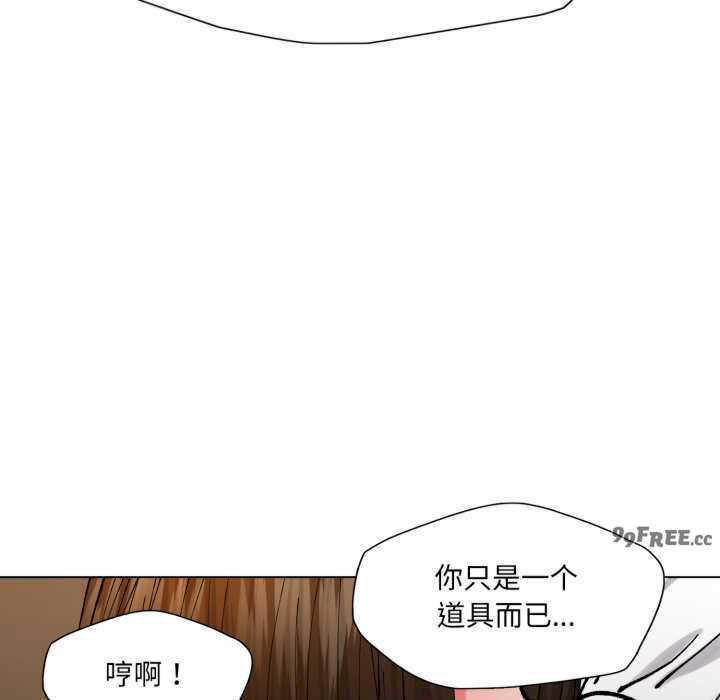 乱女/了不起的她/坏女人