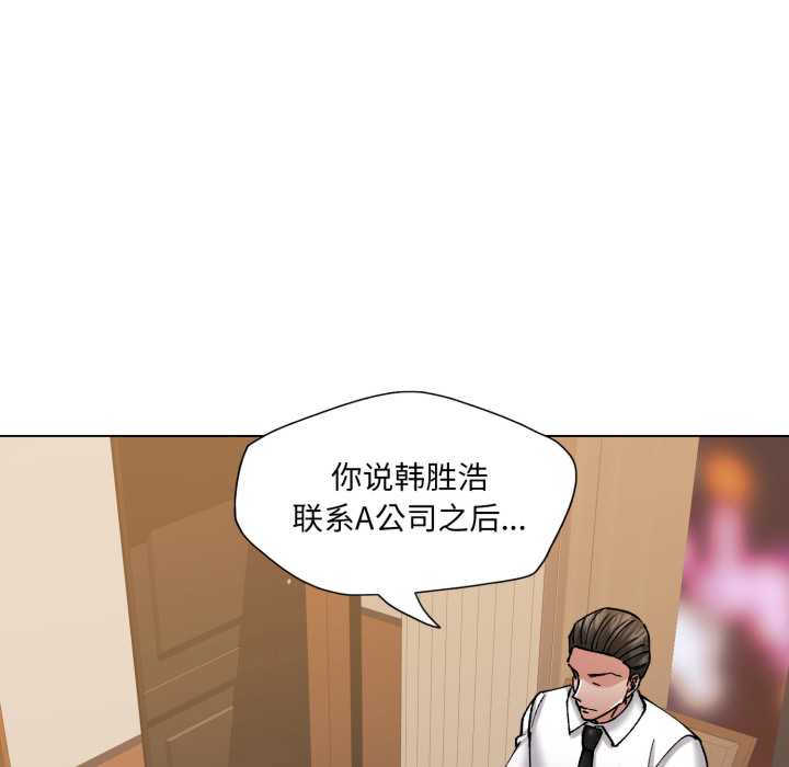 乱女/了不起的她/坏女人