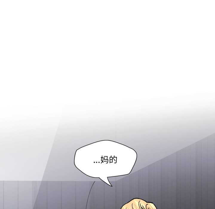 乱女/了不起的她/坏女人