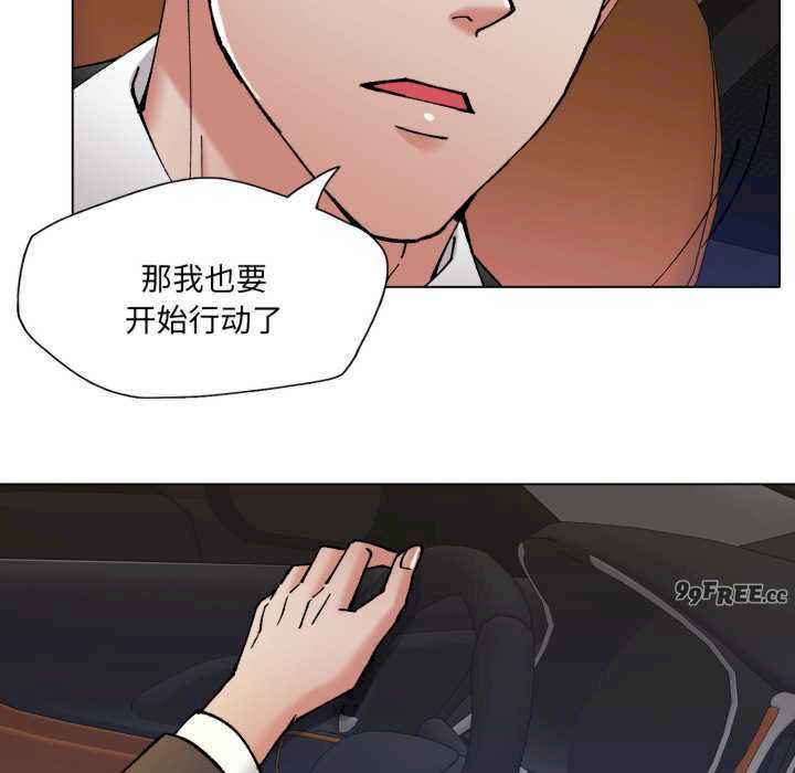 乱女/了不起的她/坏女人