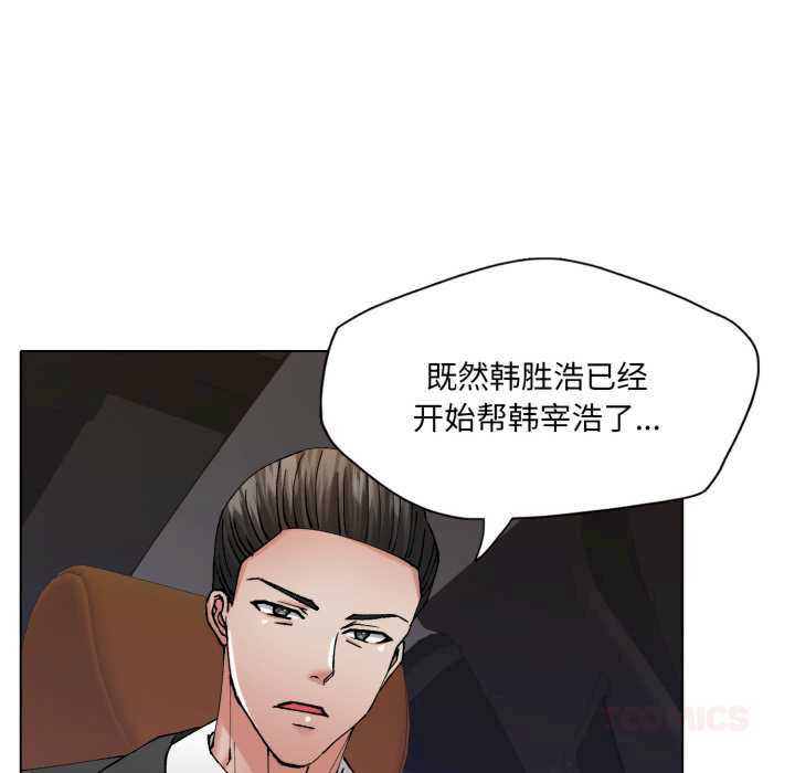 乱女/了不起的她/坏女人