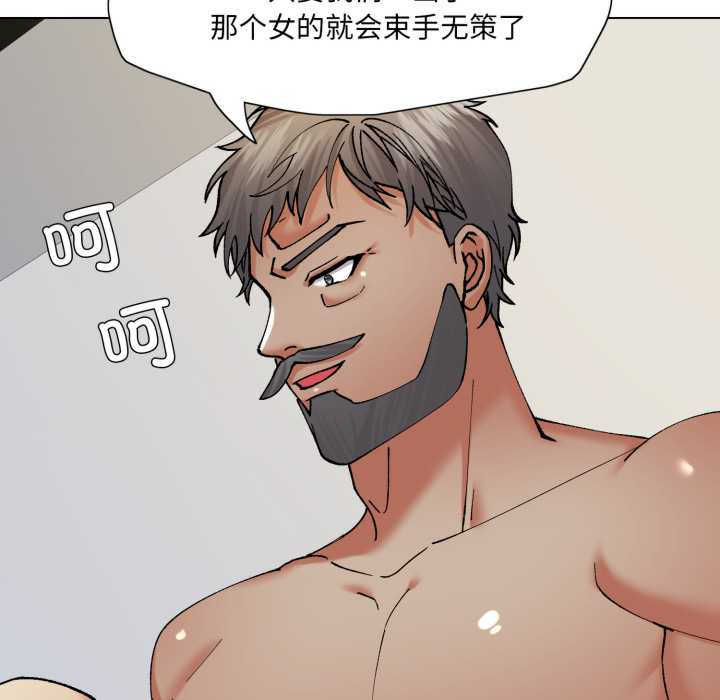 乱女/了不起的她/坏女人