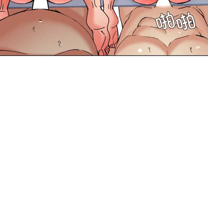 乱女/了不起的她/坏女人