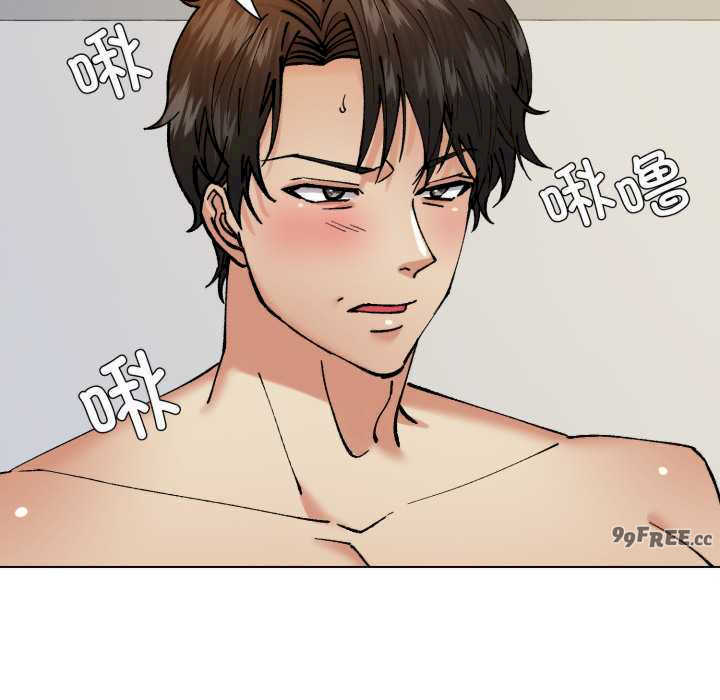 乱女/了不起的她/坏女人