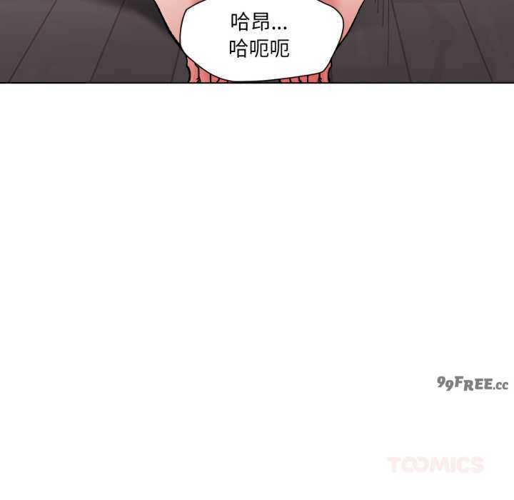 乱女/了不起的她/坏女人